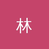 少妇 林晓雯